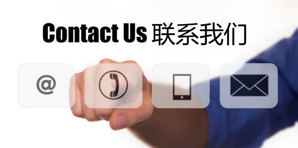 Contact Us ManBetX万博