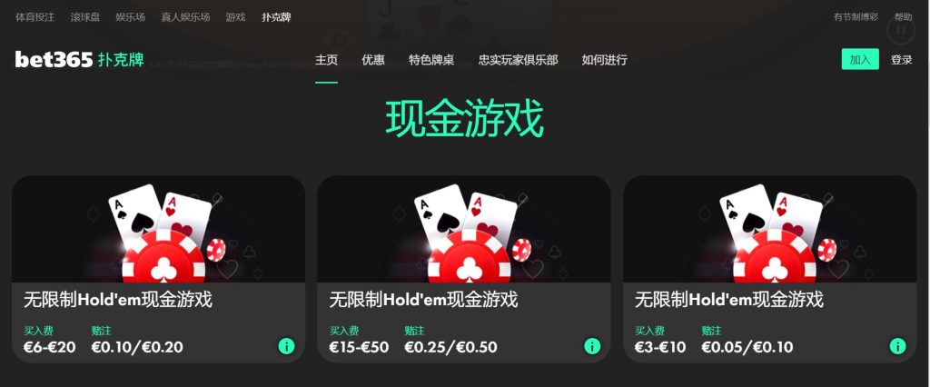 ManBetX万博扑克游戏