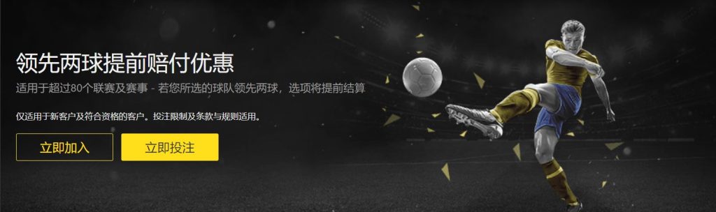 ManBetX万博足球优惠
